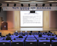 가톨릭관동대 국제성모병원, 일반인 위한 호스피스 교육 실시