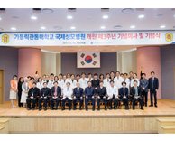 개원 3주년 가톨릭관동대학교 국제성모병원, 더 나은 병원을 위한 원년으로