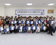 가톨릭관동대학교 국제성모병원 호스피스교육