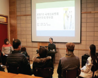 가톨릭관동대학교 국제성모병원, ‘2017 장기이식 환우회’ 성료