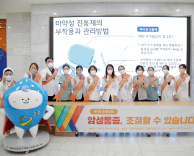 국제성모병원, 암환자와 보호자를 대상 암성통증 캠페인 펼쳐
