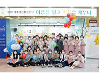 국제성모병원, ‘호스피스의 날’ 기념 캠페인 진행 ‘아픔을 덜고 마음을 채우다’