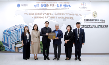 국제성모병원·엄홍길휴먼재단, 사회공헌 업무협약