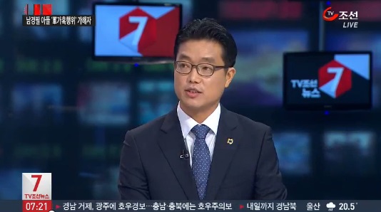 [TV조선 뉴스7] 건강 프로젝트 9988, 급증하는 대장암...의심증상은? - 소화기센터 박민근 교수