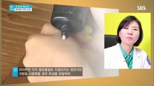 SBS 좋은 아침 - 국제성모병원 가정의학과 김혜정 교수