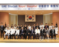 가톨릭관동대 국제성모병원, UAE 샤르자 로얄병원 공동운영 출범식 열어