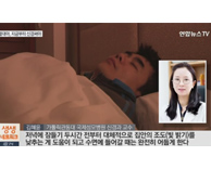 [연합뉴스TV]열대야 불면증 예방, 잠들기 2시간 전부터 집안 어둡게 - 신경과 김혜윤 교수