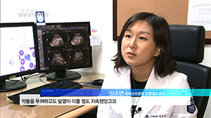 [KBS 생로병사의 비밀]581회 메르스 1년 기획, 모기 매개 감염병 경보 - 가톨릭관동대학교 국제성모병원 감염내과 신소연 교수 출연