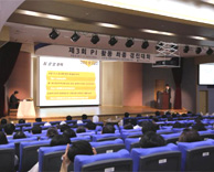가톨릭관동대학교 국제성모병원, 의료질 향상 위한 학술대회 가져