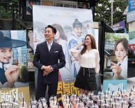 명불허전 김남길-김아중, 가톨릭관동대학교 국제성모병원서 음료나눔행사로 깜짝 선물 선사