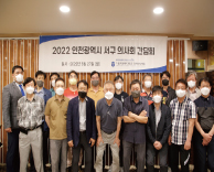 국제성모병원,의료전달체계 강화를 통한 의료질 향상과 지역 의료기관 협력 구축