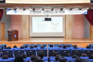 가톨릭관동대학교 국제성모병원, 교직원 대상 연명의료결정제도 교육