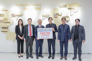 가톨릭관동대학교 국제성모병원, 심혈관연구원 기부금 5천만 원 전달 받아