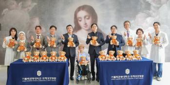 국제성모병원, 재활 환아 위한 ‘테디베어 포키즈 캠페인’ 진행