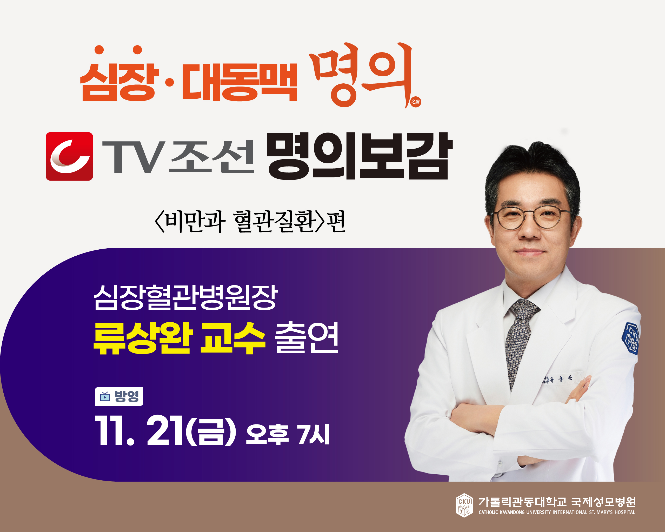 251121_tv%20%20-%20%20%20%20_%20%20%20-%20%20_%20%20%20%20.jpg