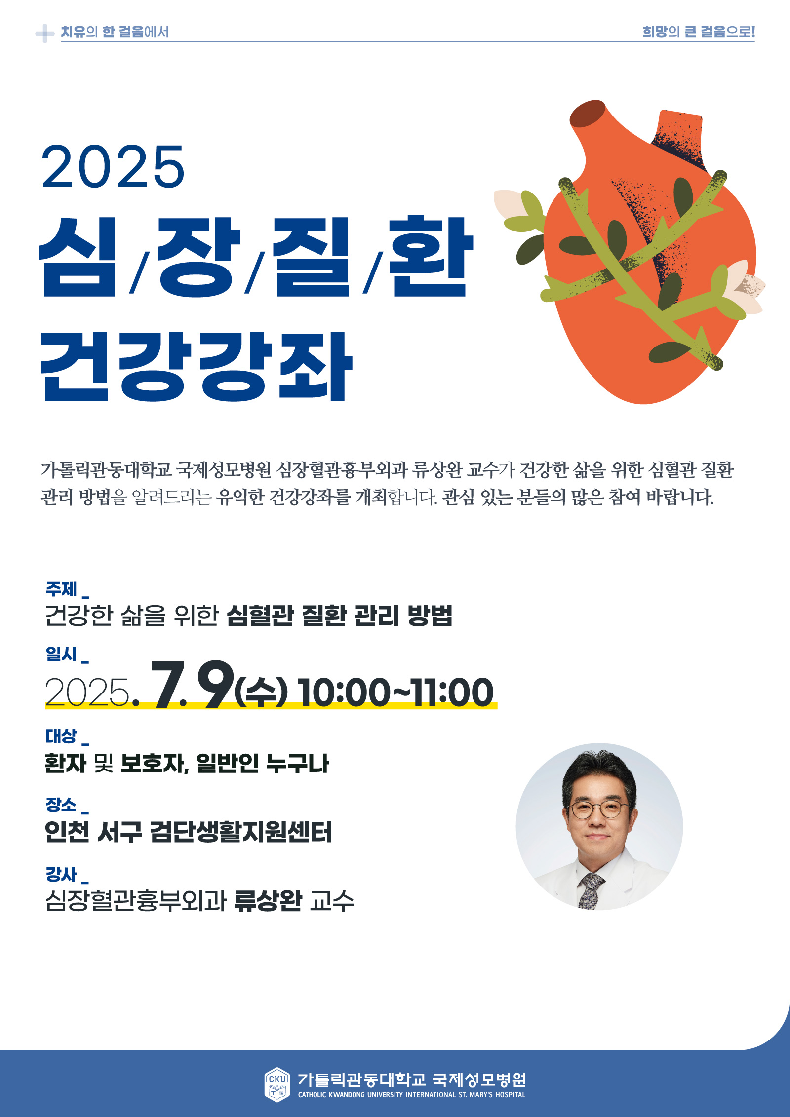 250627_%20%20%20%20%20%20%20%20-%20%20%20-%20%20-%20%20-%20%20%20%20.jpg