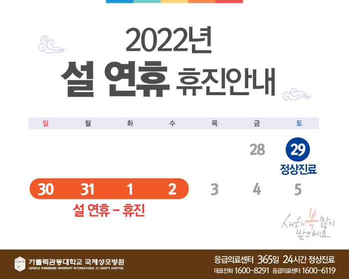 20220111_61dd15dea969a.jpg