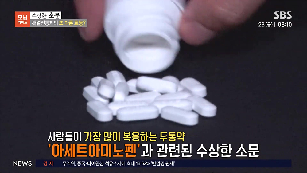 250522_SBS%20%20%20%20%20_%20%20%20%20%20_%20%20%20.mp4_20250523_094844.767.jpg