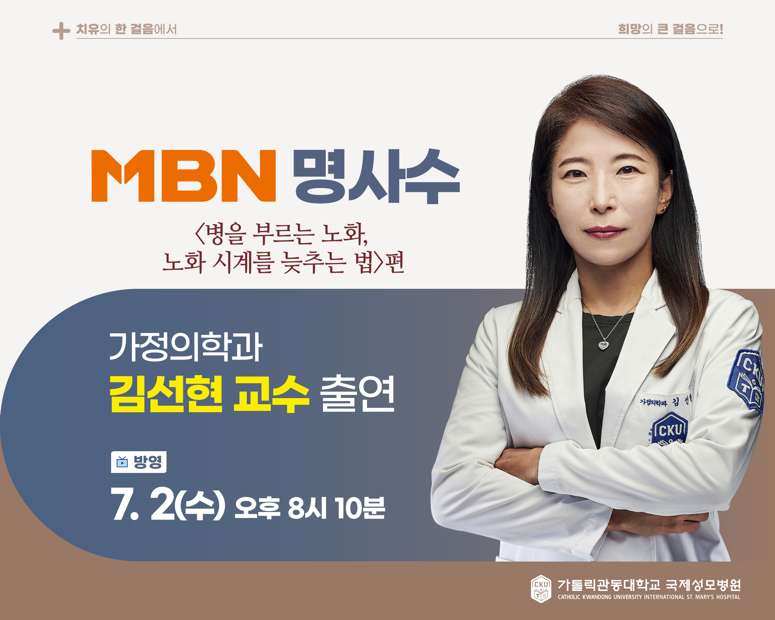 250625_MBN%20%20%20_%20%20%20%20%20_%20%20%20%20.jpg