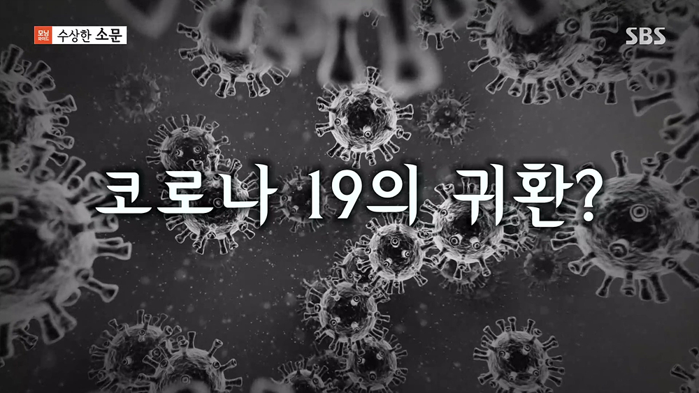 250530_SBS_%20%20%20%20%20_%20%20%20%20%20_%20%20%20%20%20.mp4_20250602_104539.821.jpg