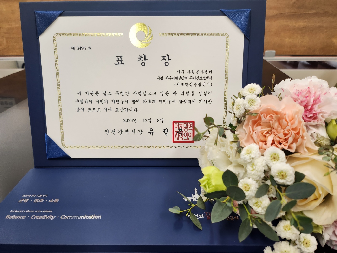 KakaoTalk_20231208_162401284(2).jpg