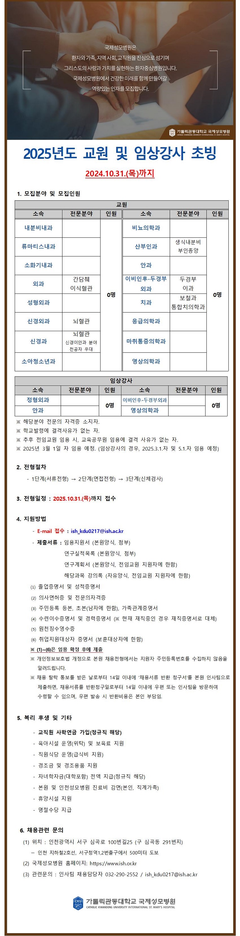 (%20%20)2025%20%20%20%20%20%20%20%20%20%20%20(%20%20%20%20%20)_2024.10.31.001.jpg