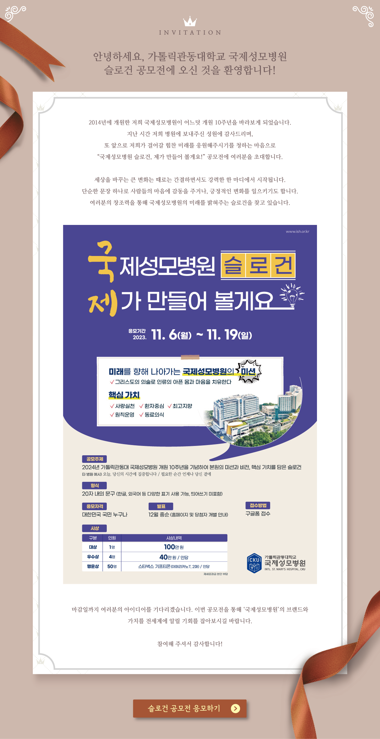 231031-%20%20%20%20%20%20%20%20-%20%20%20.png