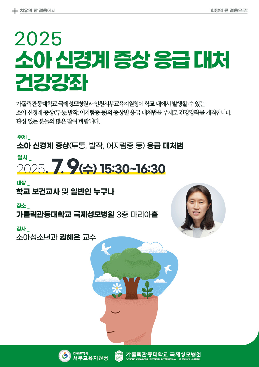 250627_%20%20%20%20%20%20-%20%20%20-%20%20-%20%20-%20%20-%20%20%20%20.jpg