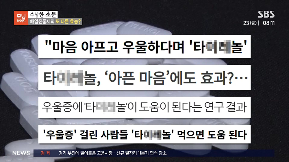 250522_SBS%20%20%20%20%20_%20%20%20%20%20_%20%20%20.mp4_20250523_094851.743.jpg
