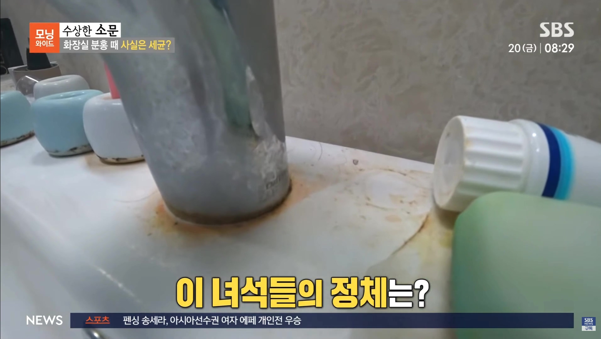 250620_SBS_%20%20%20%20%20_%20%20%20%20%20_%20%20%20.mp4_20250620_093636.094.jpg