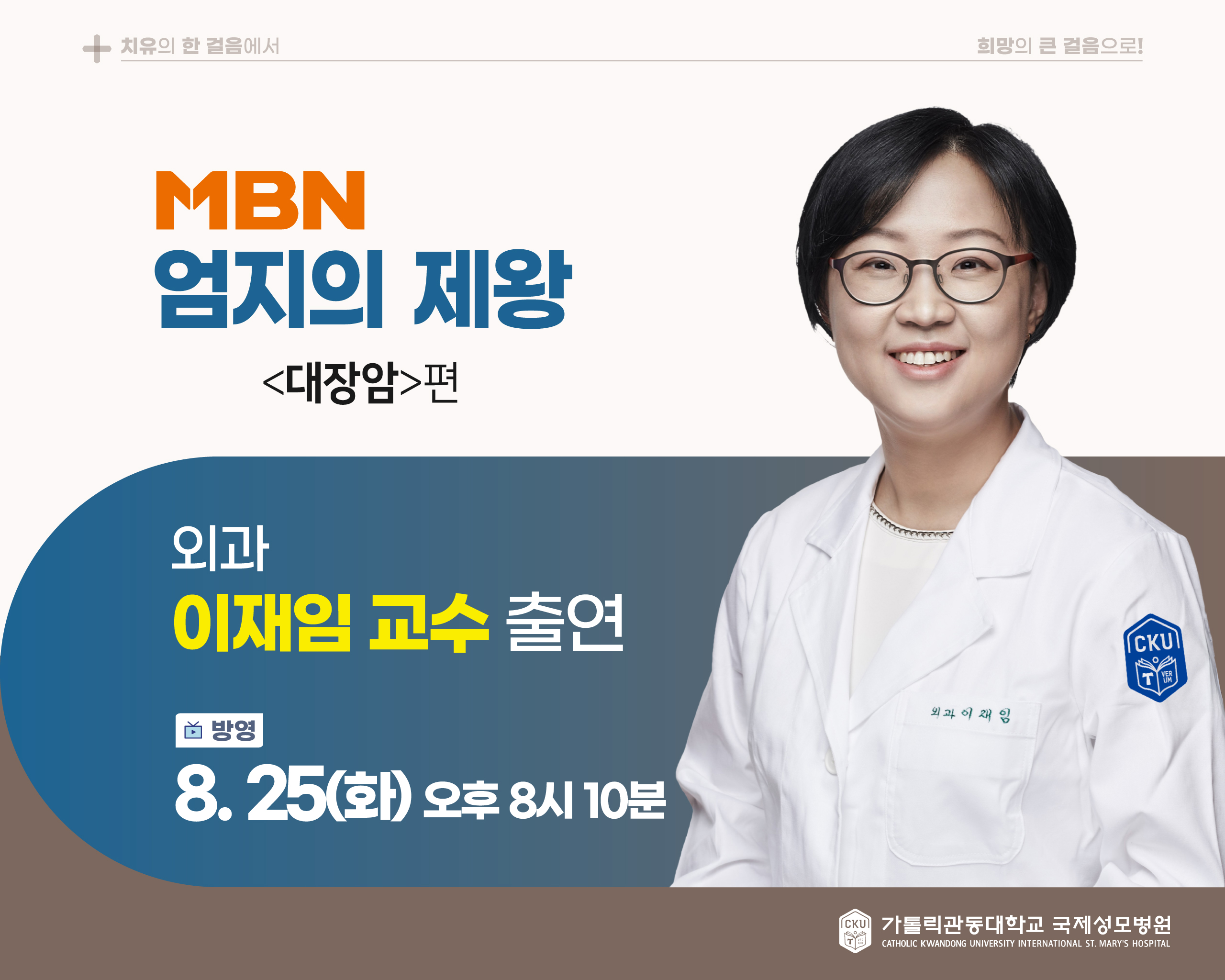 260821_MBN%20%20%20%20%20_%20%20-%20%20%20-%20%20_%20%20%20%20.jpg