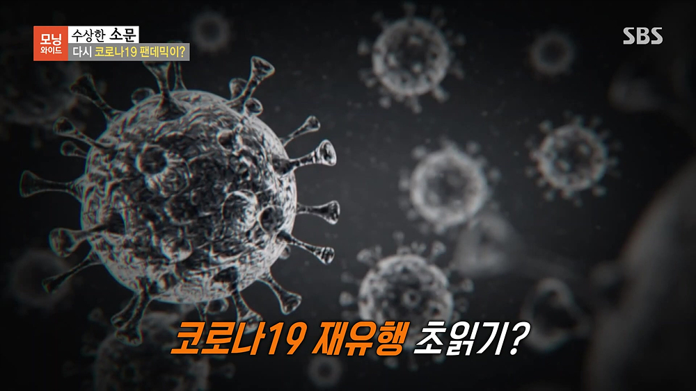 250530_SBS_%20%20%20%20%20_%20%20%20%20%20_%20%20%20%20%20.mp4_20250602_104642.938.jpg