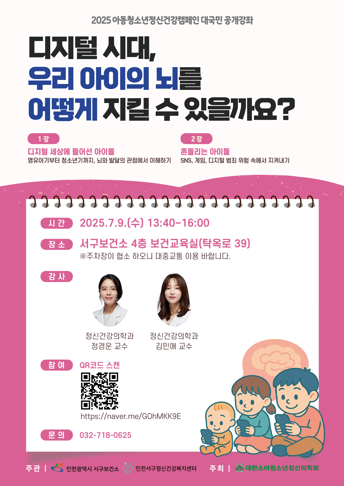 KakaoTalk_20250707_131925165.jpg