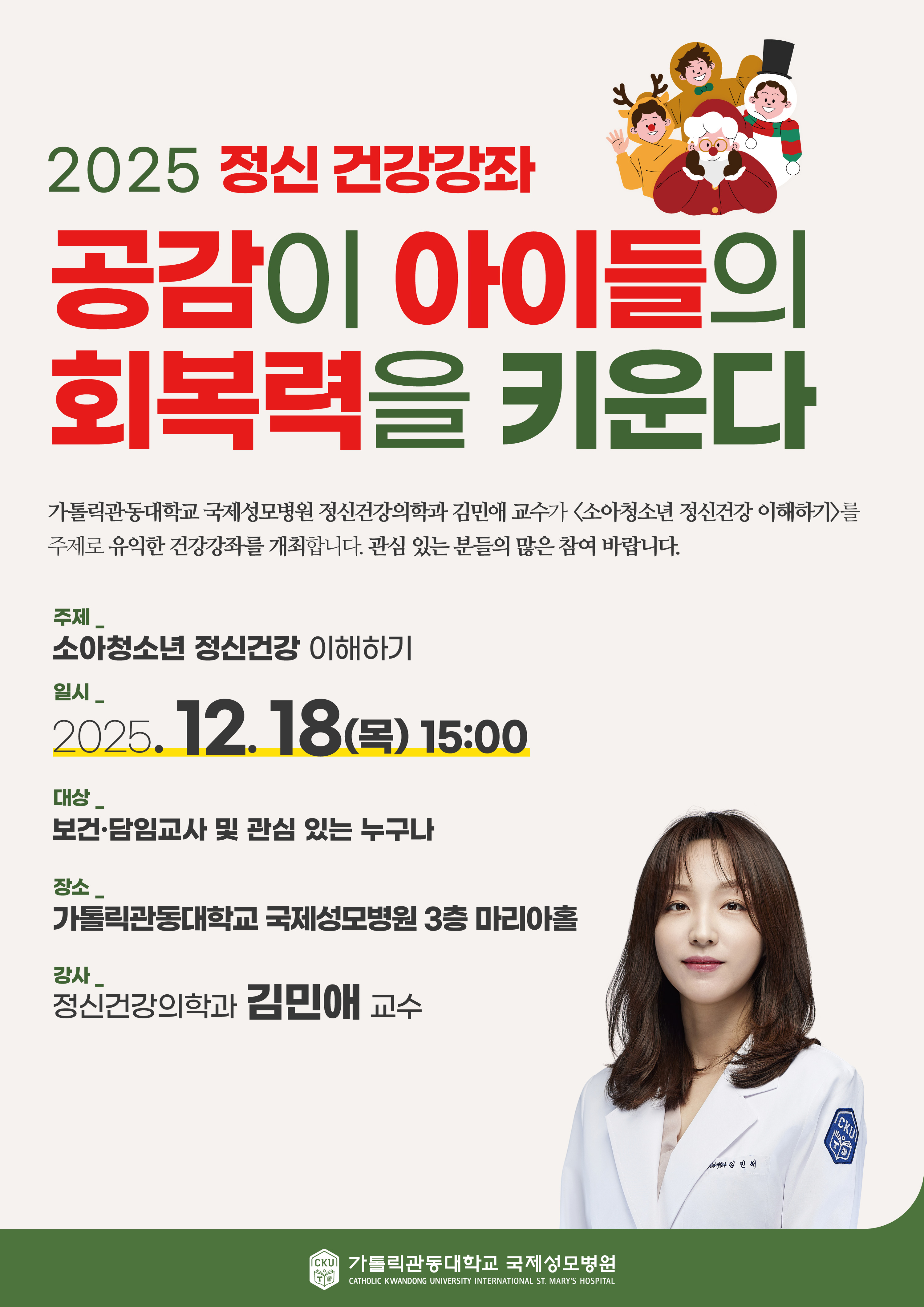 251202_%20%20%20%20%20%20%20-%20%20%20-%20%20-%20%20%20%20_%20%20%20%20%20-%20%20%20%20.jpg