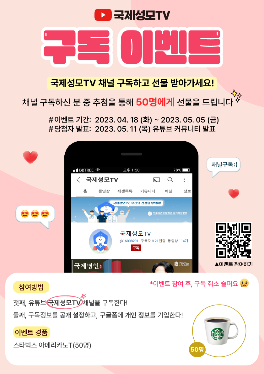4%20%20%20%20%20%20(QR%20%20%20%20).png